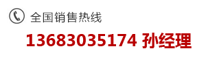 新鄉西貝機械有限公司
